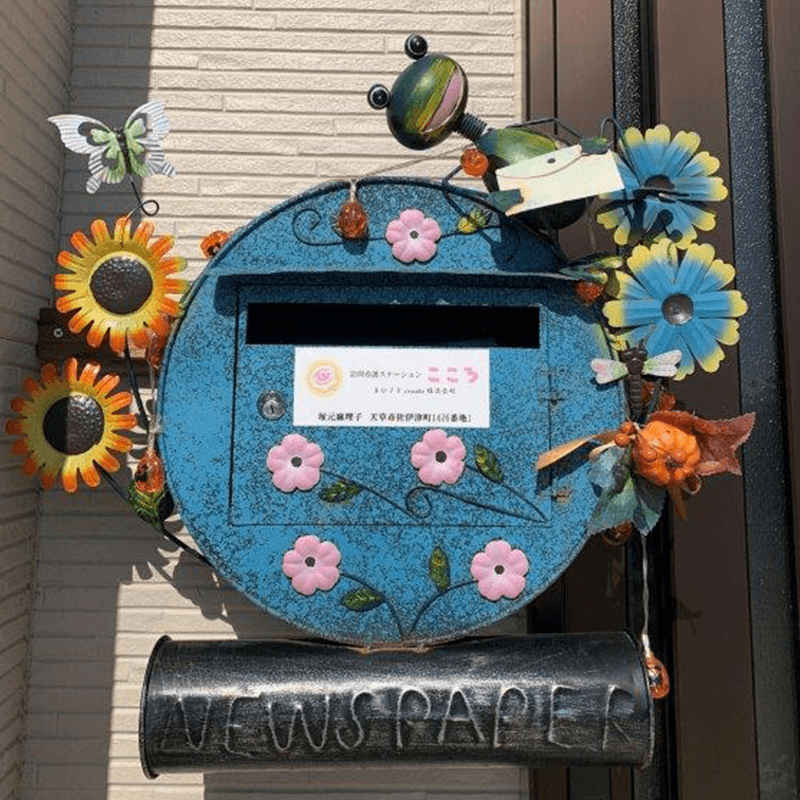 こころ込め、望む生を最期の日まで。